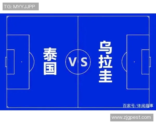 泰国队与中国香港的精彩对决谁能在这场比赛中笑到最后