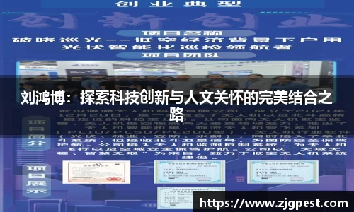 米兰体育首页