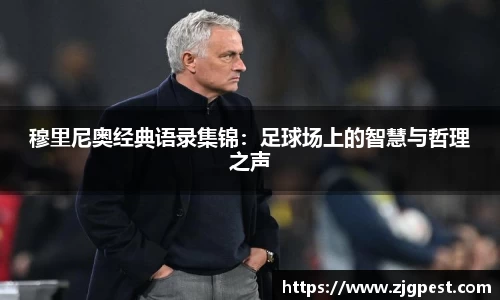 米兰体育平台