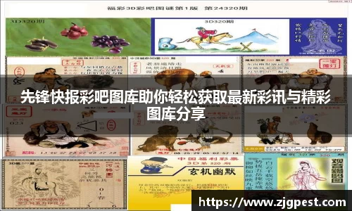米兰体育平台