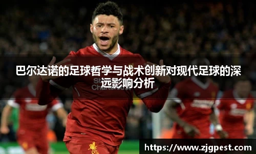 米兰体育平台