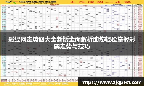 米兰体育注册